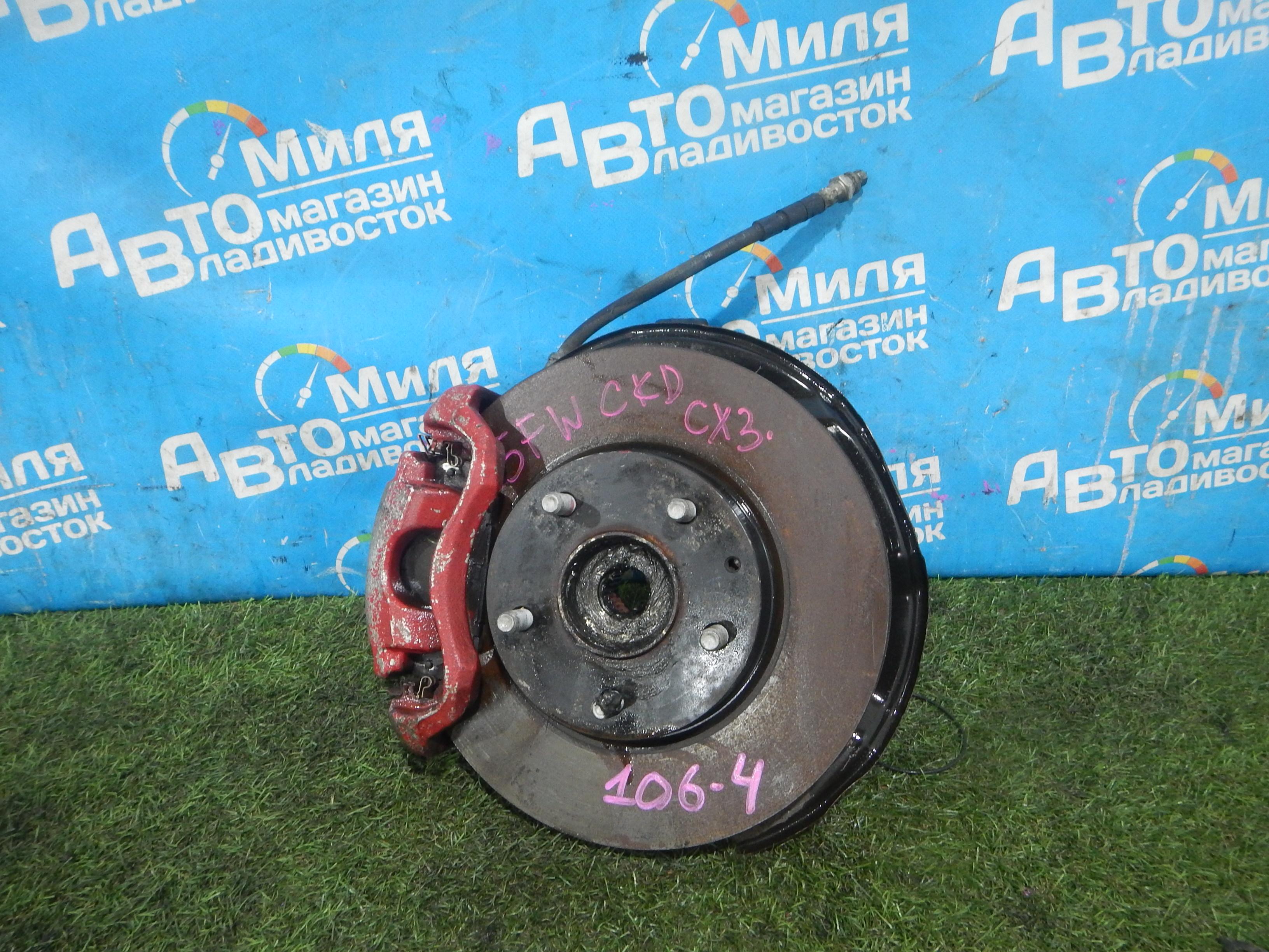 Ступица левая передняя  MAZDA CX-3 DKEAW, DKEFW, DK5AW, DK5FW S5DPTS ,ABS 1 ракурс