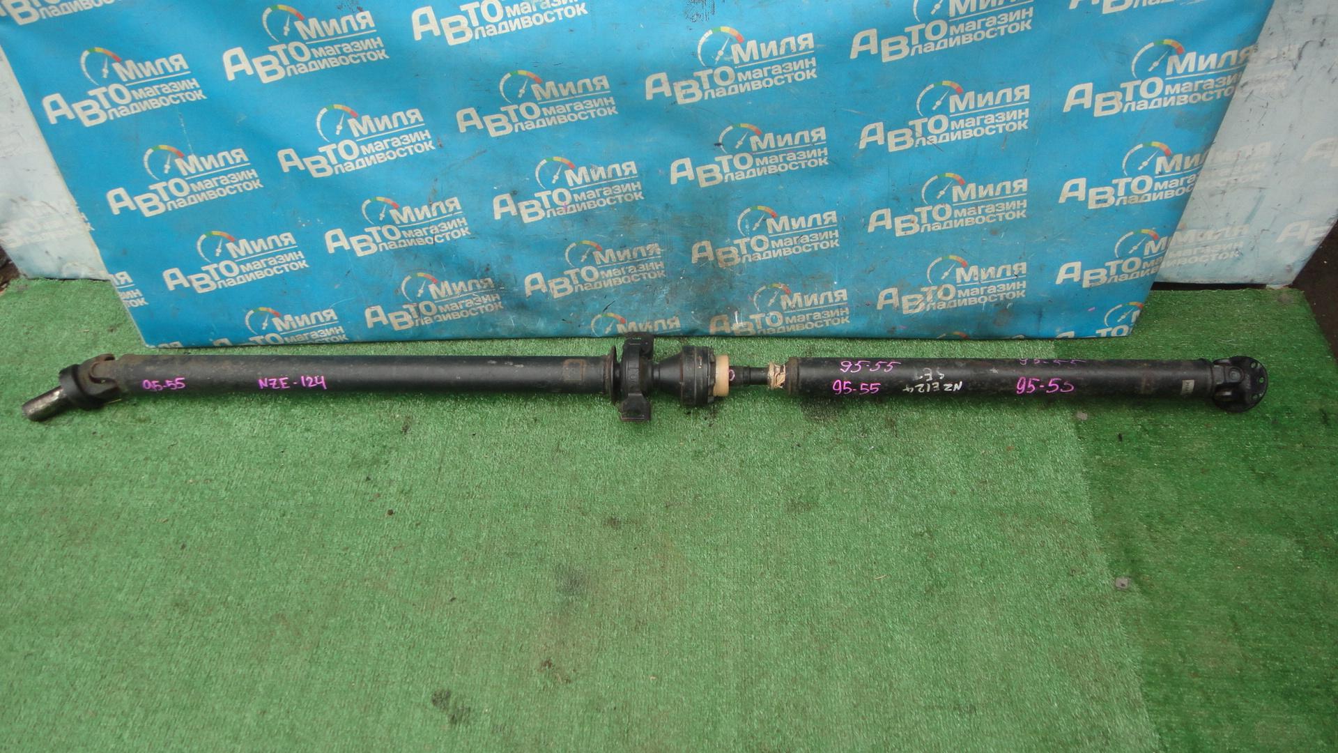 Карданный вал  TOYOTA COROLLA FIELDER NZE124G 1NZ-FE 1 ракурс