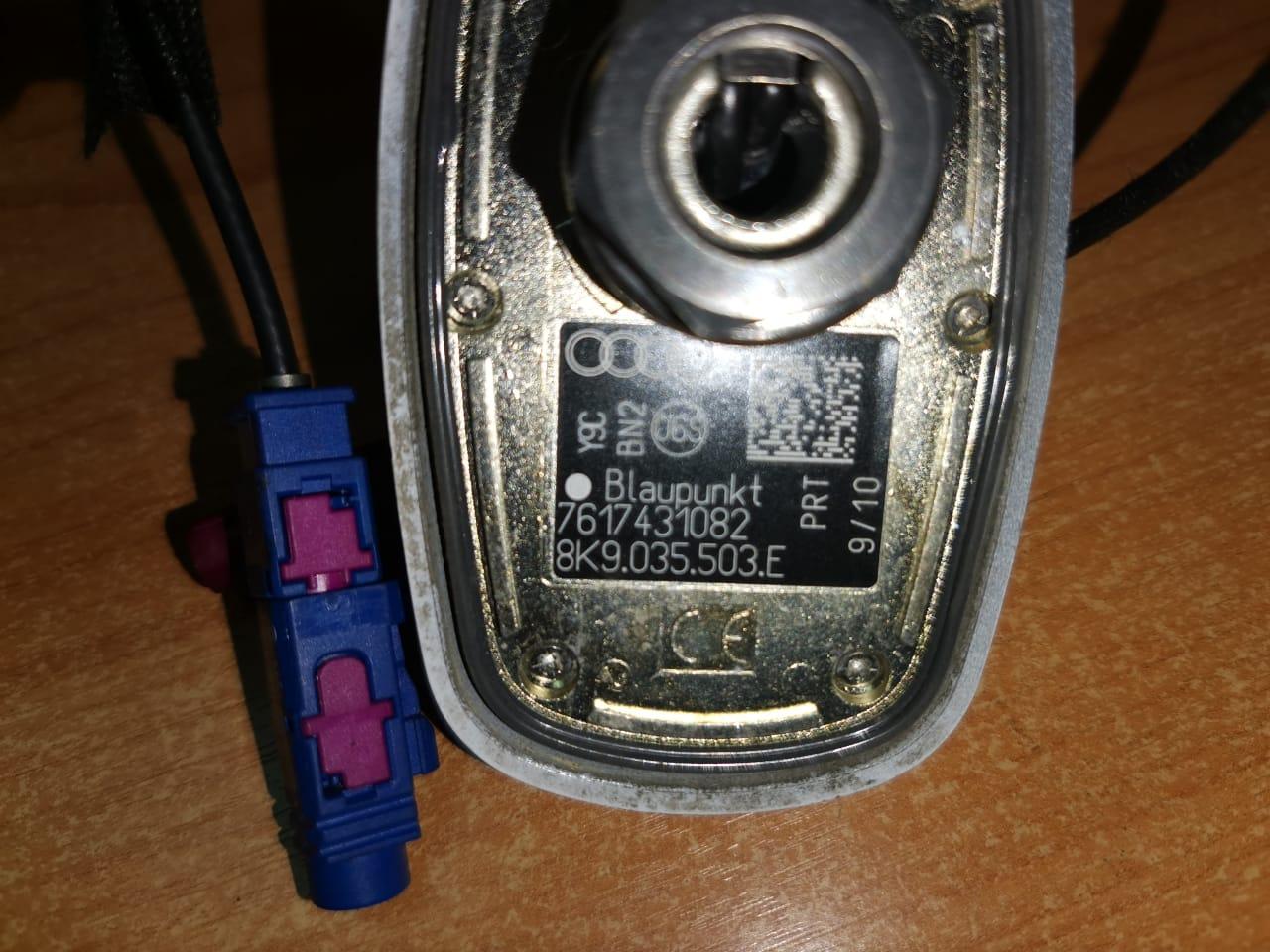 Антенна AUDI A4 8K5 <> 8K9 035 503E 2 ракурс Антенна AUDI A4 8K5 <> 8K9 035 503E 2 ракурс