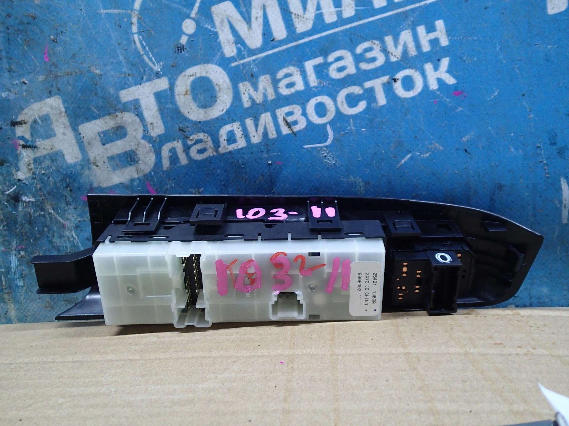 Блок управления стеклами правый передний NISSAN ELGRAND TE52, PE52, PNE52, TNE52 254011JB0A 2 ракурс