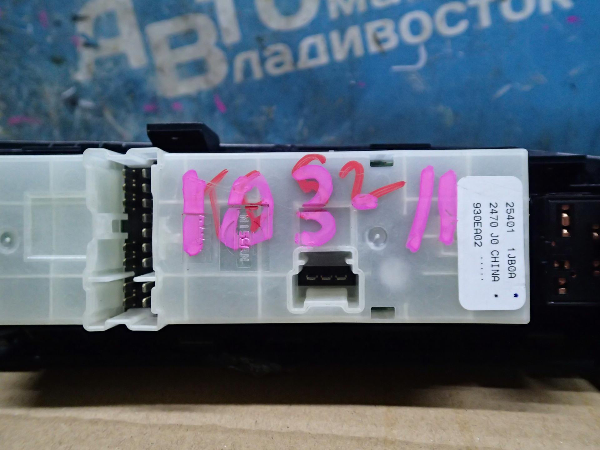 Блок управления стеклами правый передний NISSAN ELGRAND TE52, PE52, PNE52, TNE52 254011JB0A 3 ракурс