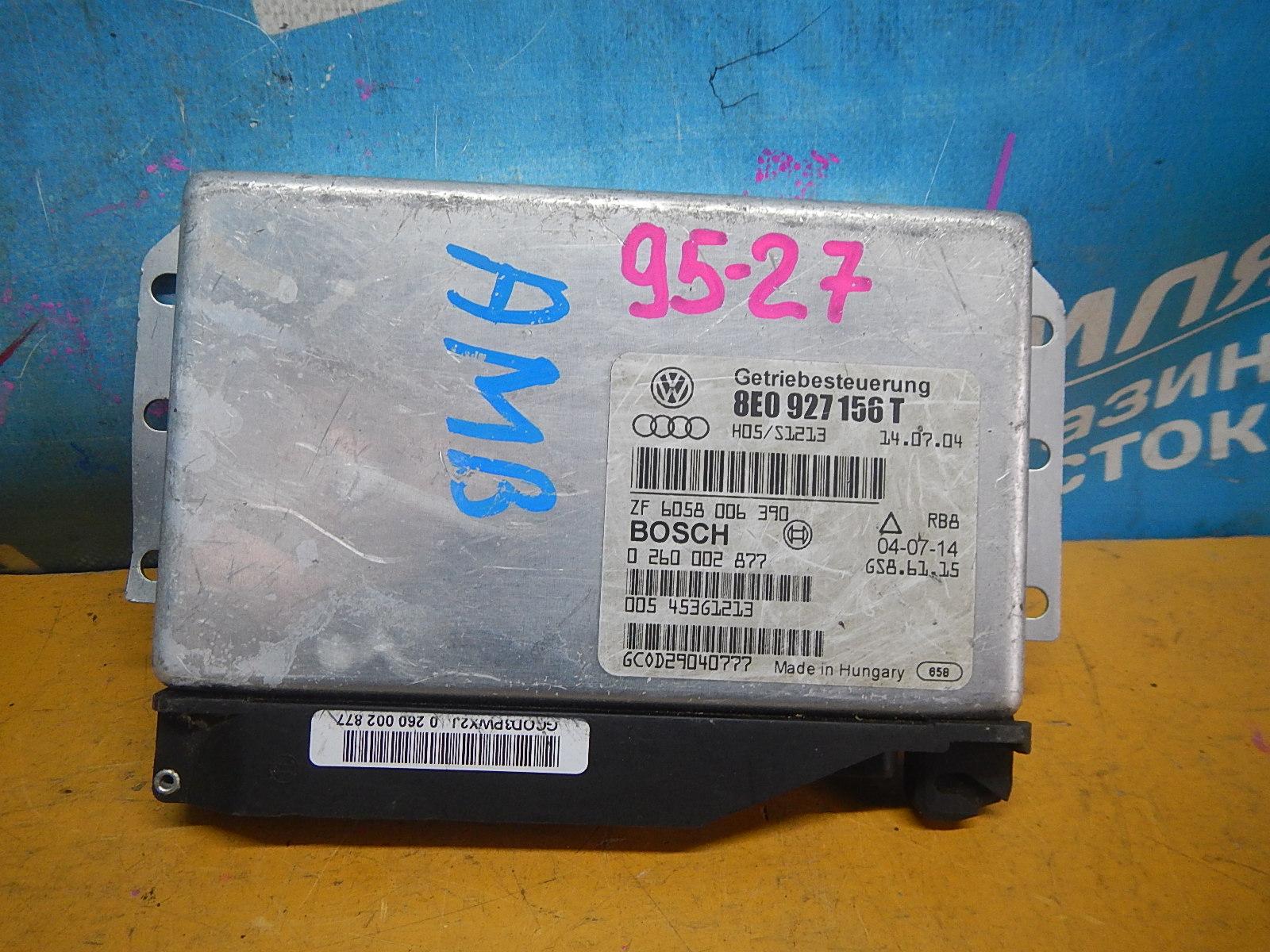 Блок управления акпп AUDI A4 8E AMB 8E0927156T 1 ракурс Блок управления акпп AUDI A4 8E AMB 8E0927156T 1 ракурс