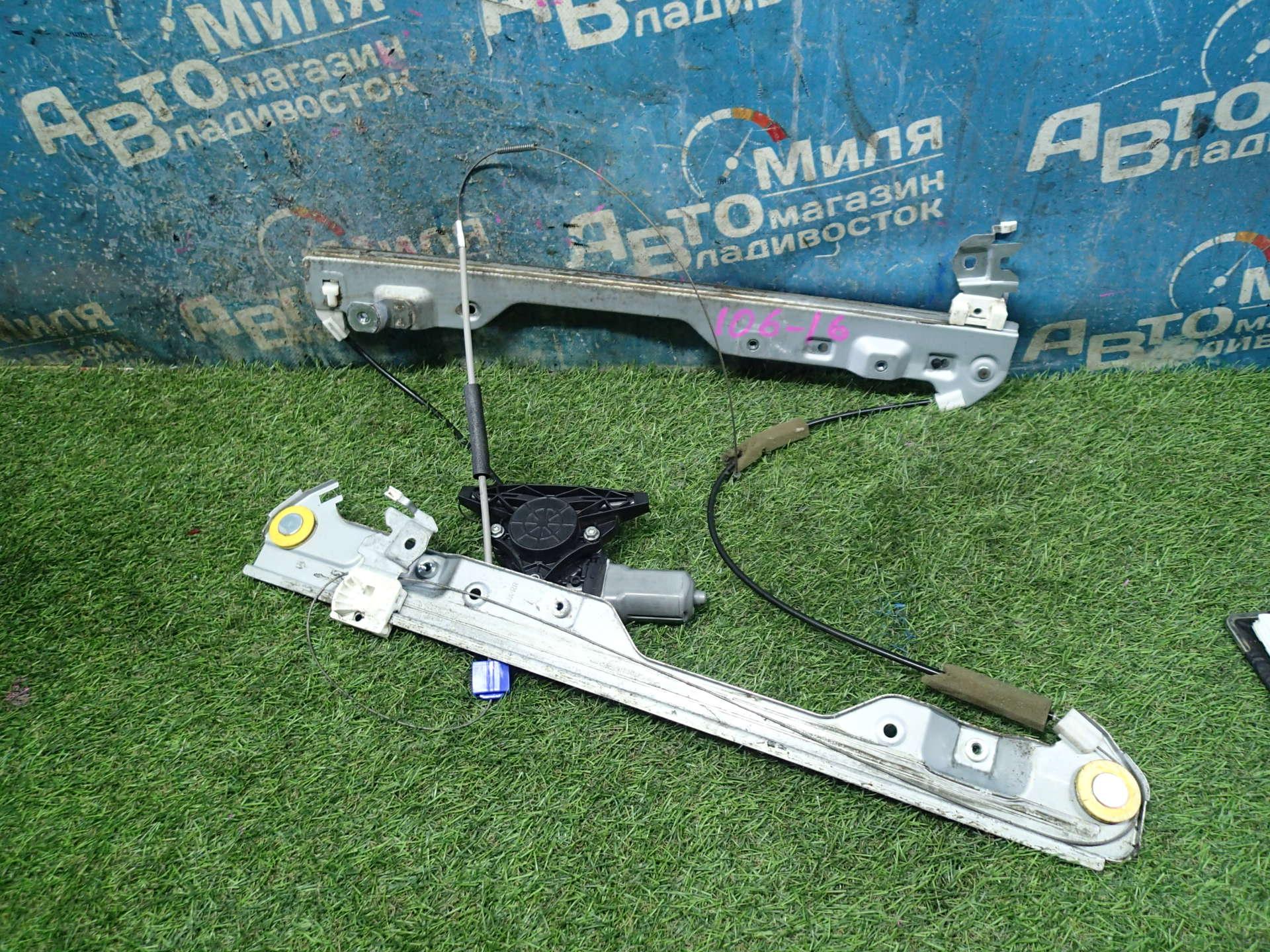 Стеклоподъемник правый передний NISSAN ELGRAND TE52, PE52, PNE52, TNE52 2 ракурс Стеклоподъемник правый передний NISSAN ELGRAND TE52, PE52, PNE52, TNE52 2 ракурс