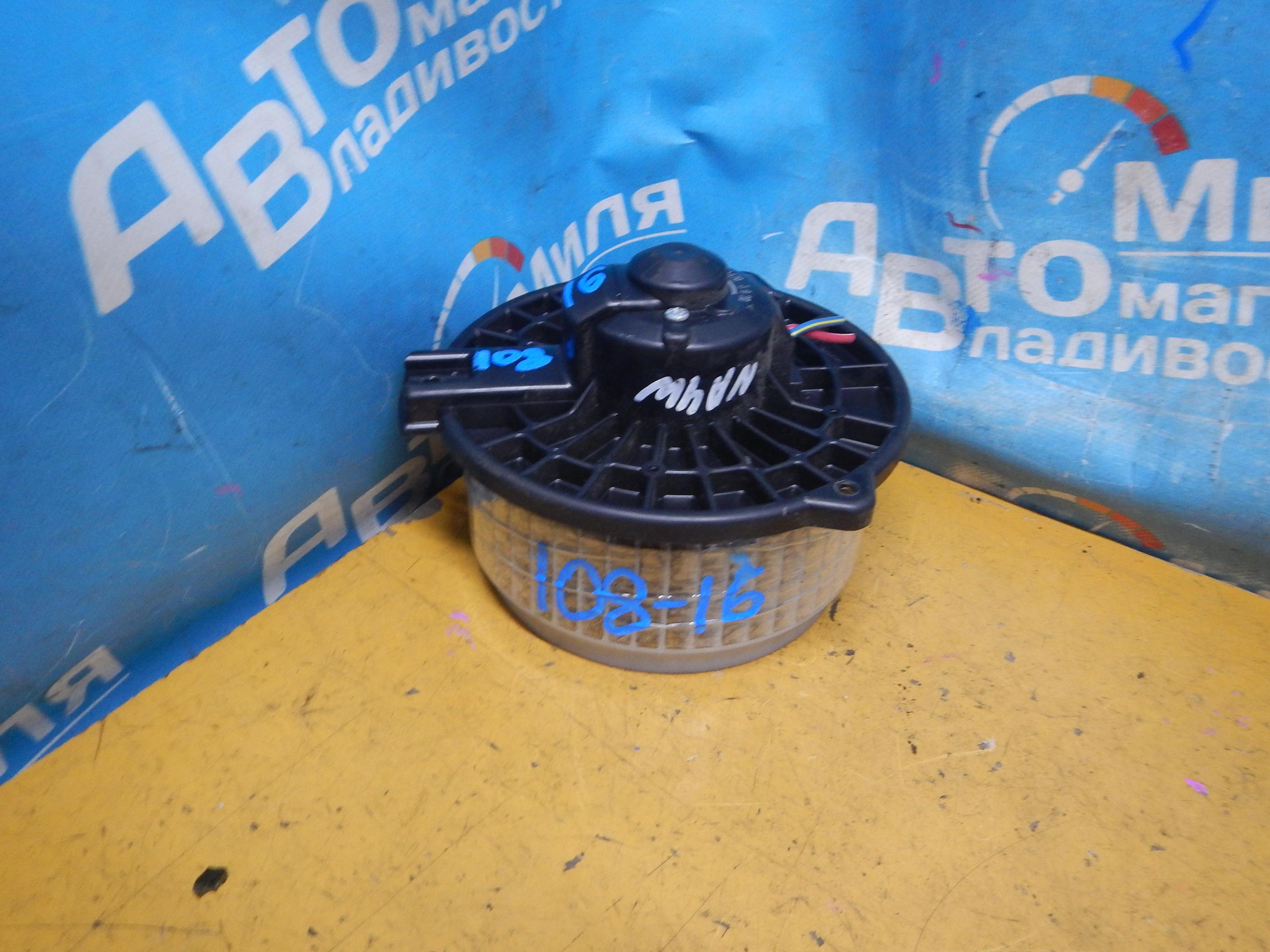 Мотор печки MITSUBISHI GRANDIS NA4W <> 194000-1470 1 ракурс