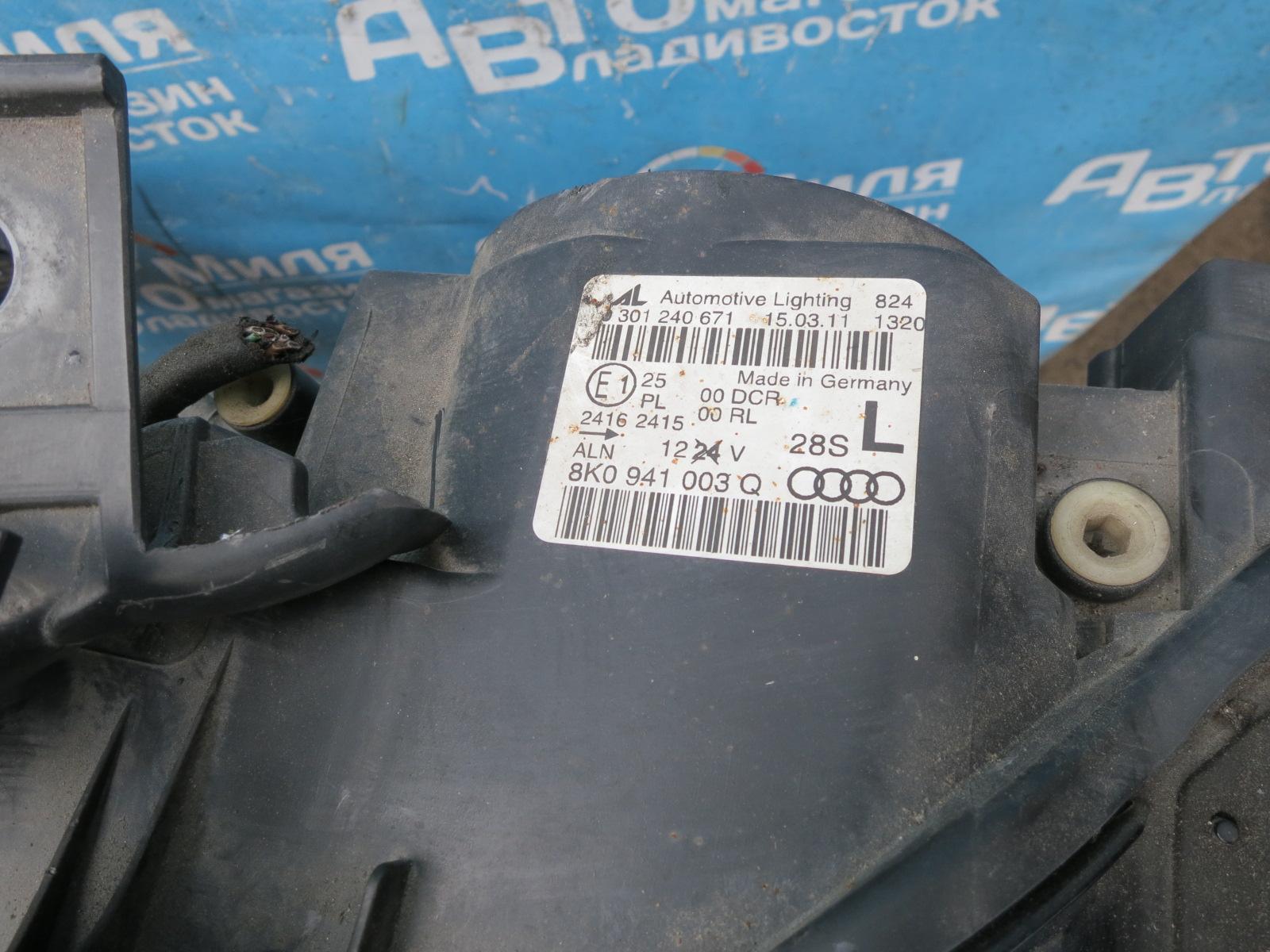 Nose cut AUDI A4 8K5 <> 5 ракурс