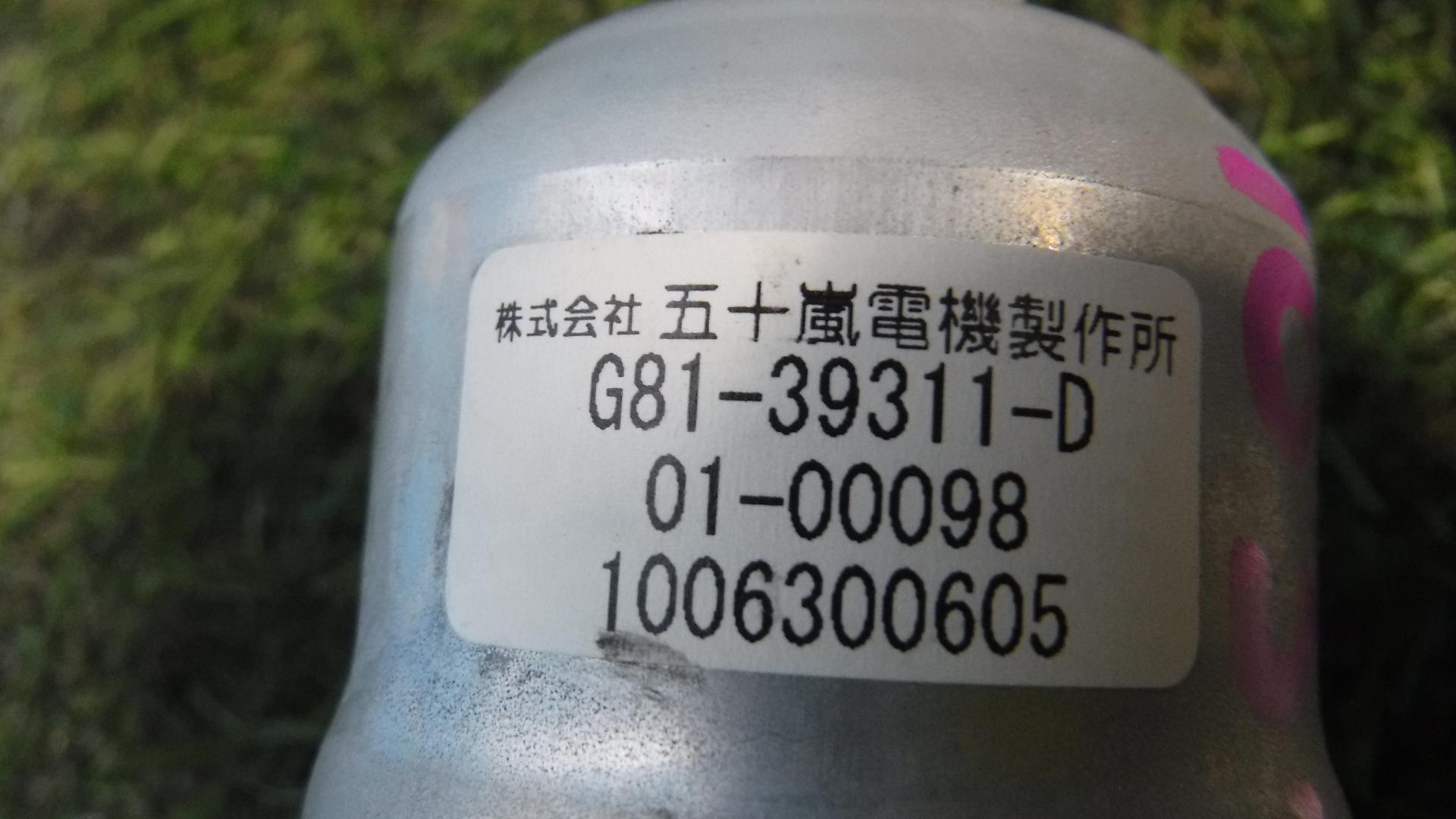 Электропривод двери левый задний NISSAN ELGRAND TE52, PE52, PNE52, TNE52 G81-39311D 3 ракурс