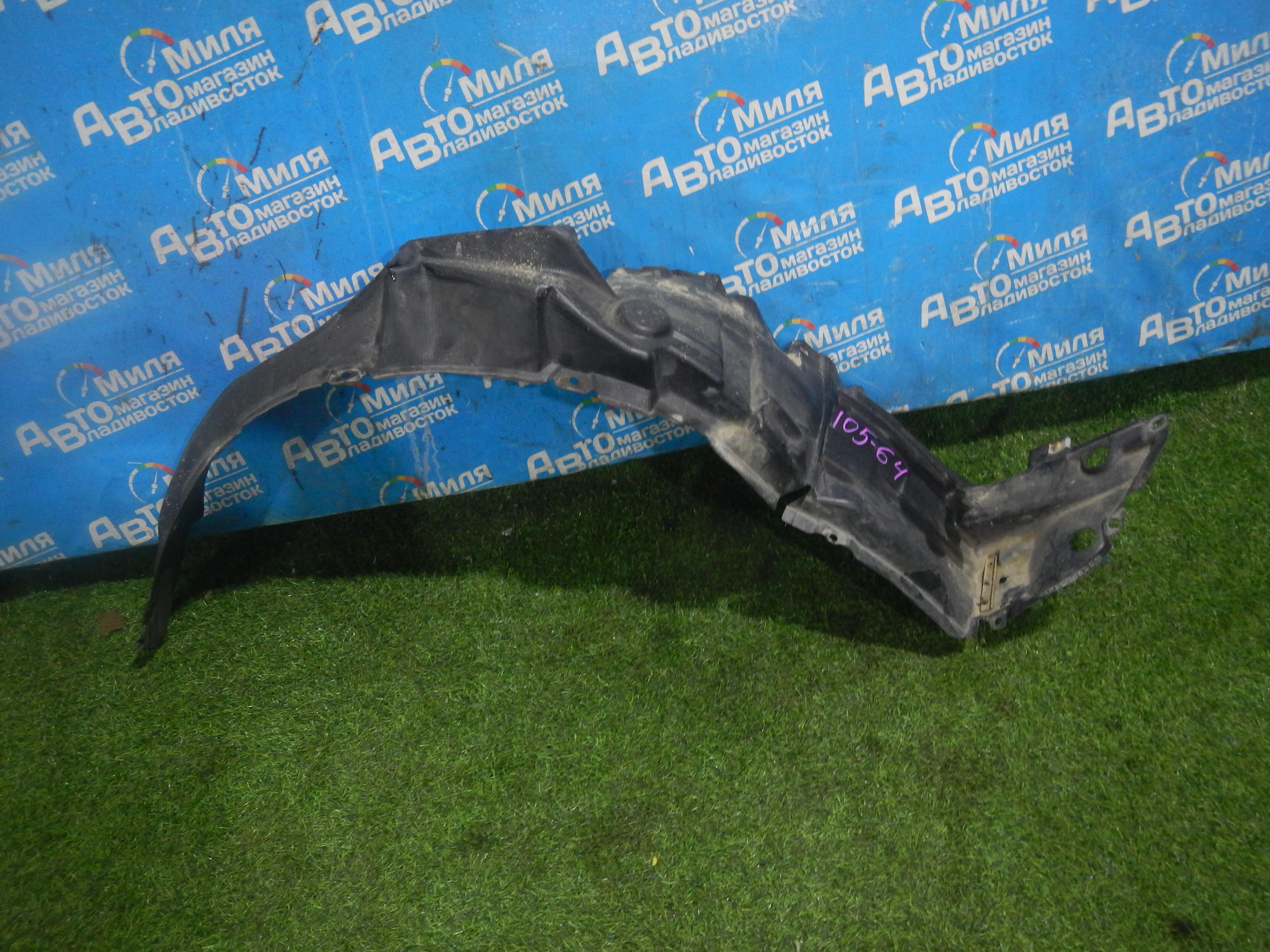 Подкрылок правый передний  TOYOTA NOAH ZRR70G, ZRR70W, ZRR75G, ZRR75W ,53875-28191 ,53875-28191 1 ракурс