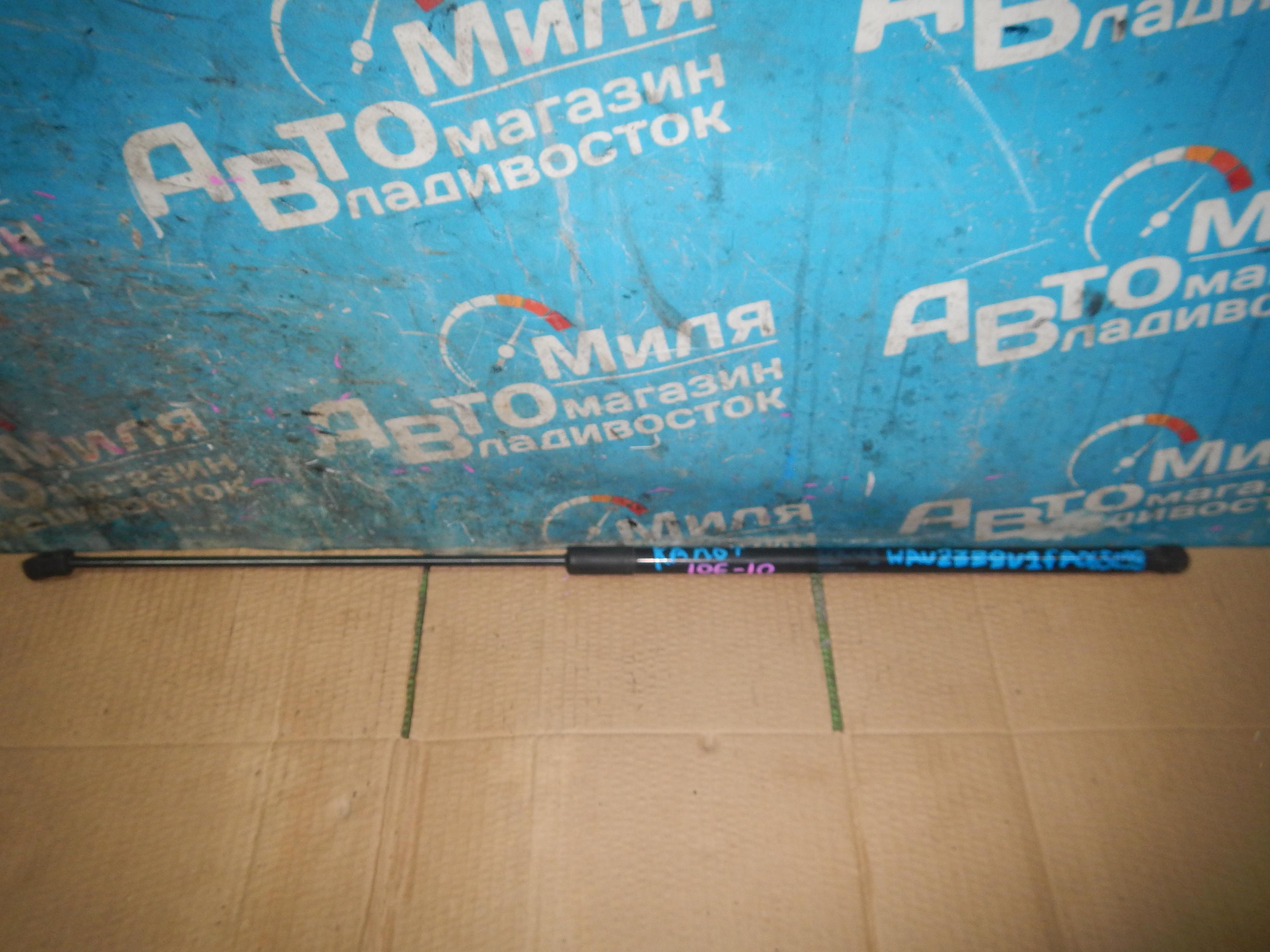 Амортизатор капота AUDI A3 8V1 <> 1 ракурс