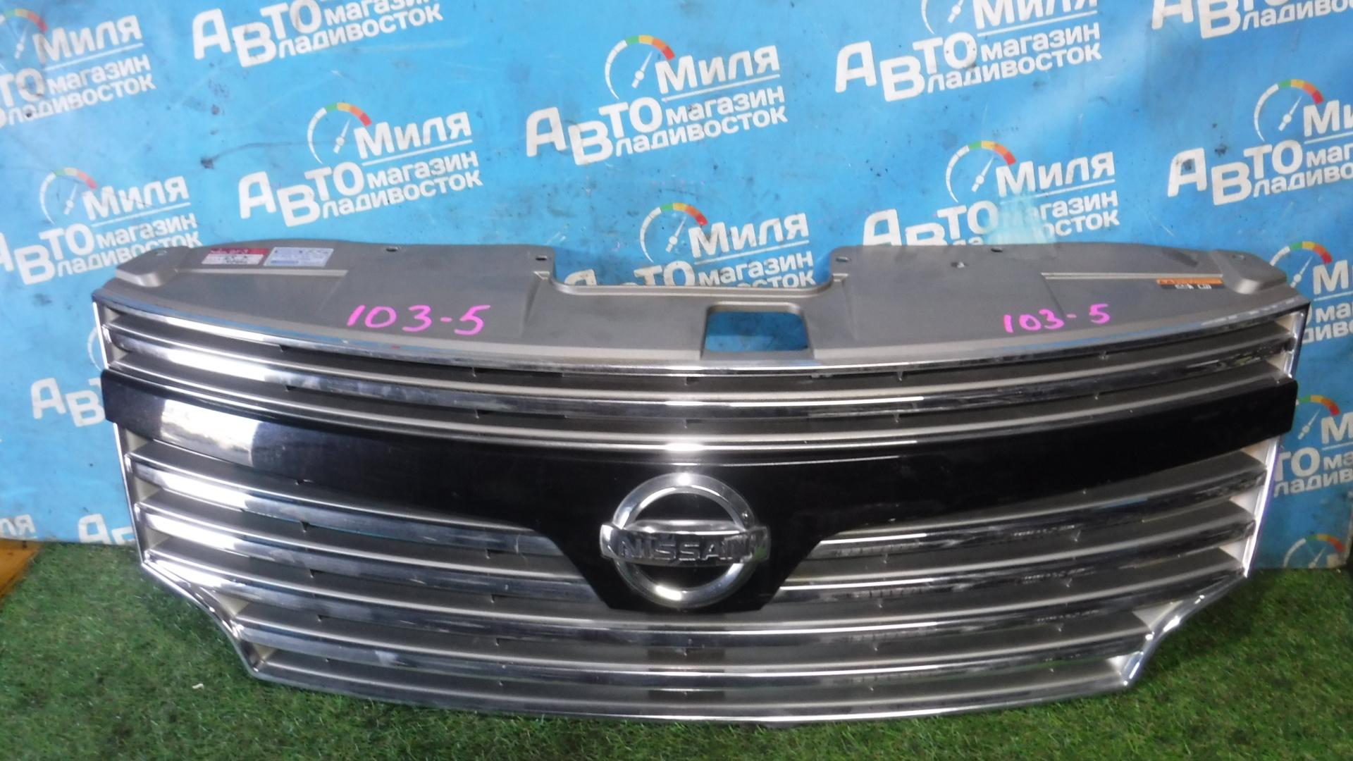 Решетка радиатора NISSAN ELGRAND TE52, PE52, PNE52, TNE52 623121JB0A 1 ракурс