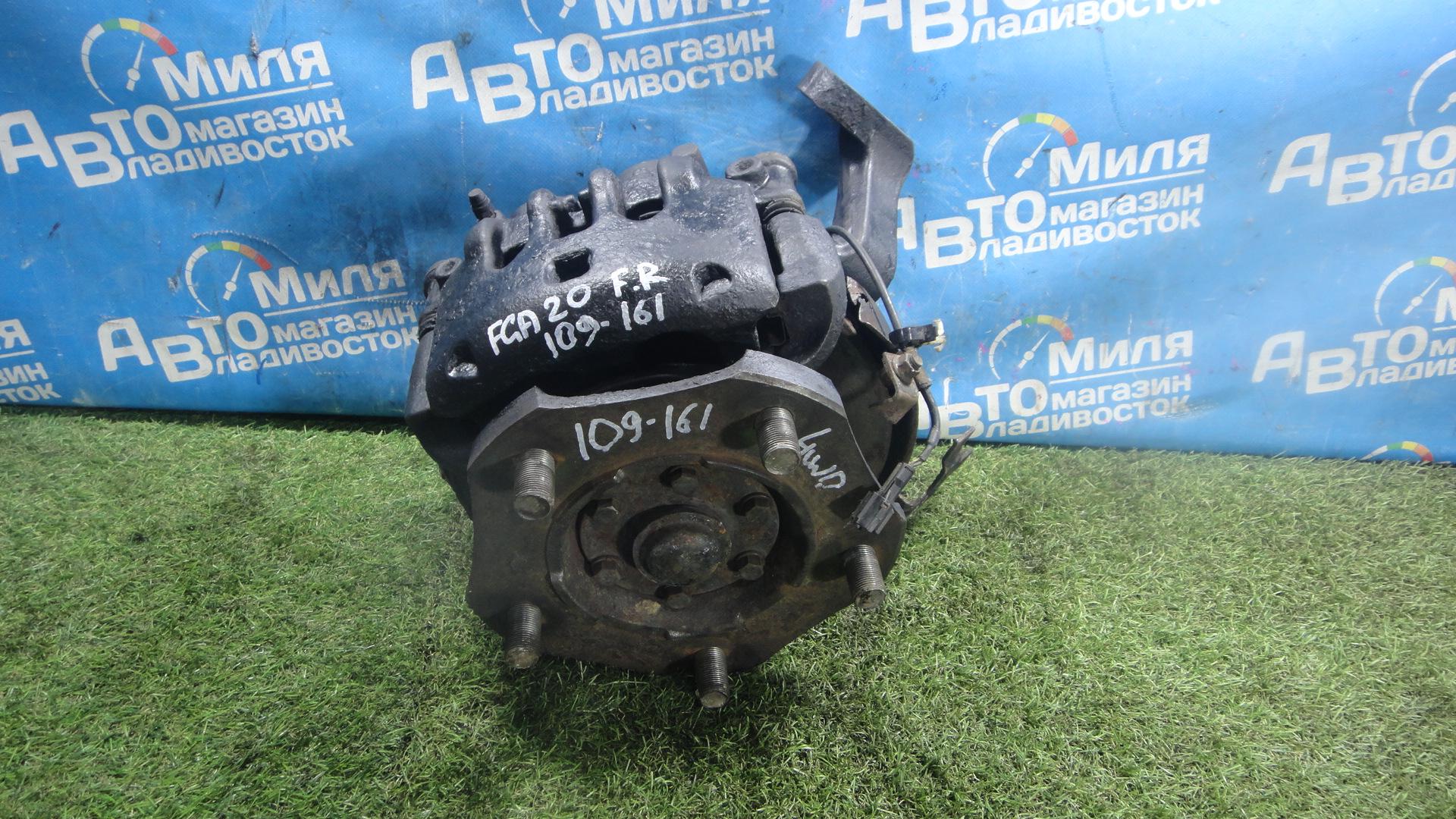 Ступица правая передняя  MITSUBISHI FUSO FGA20 4P10T 1 ракурс