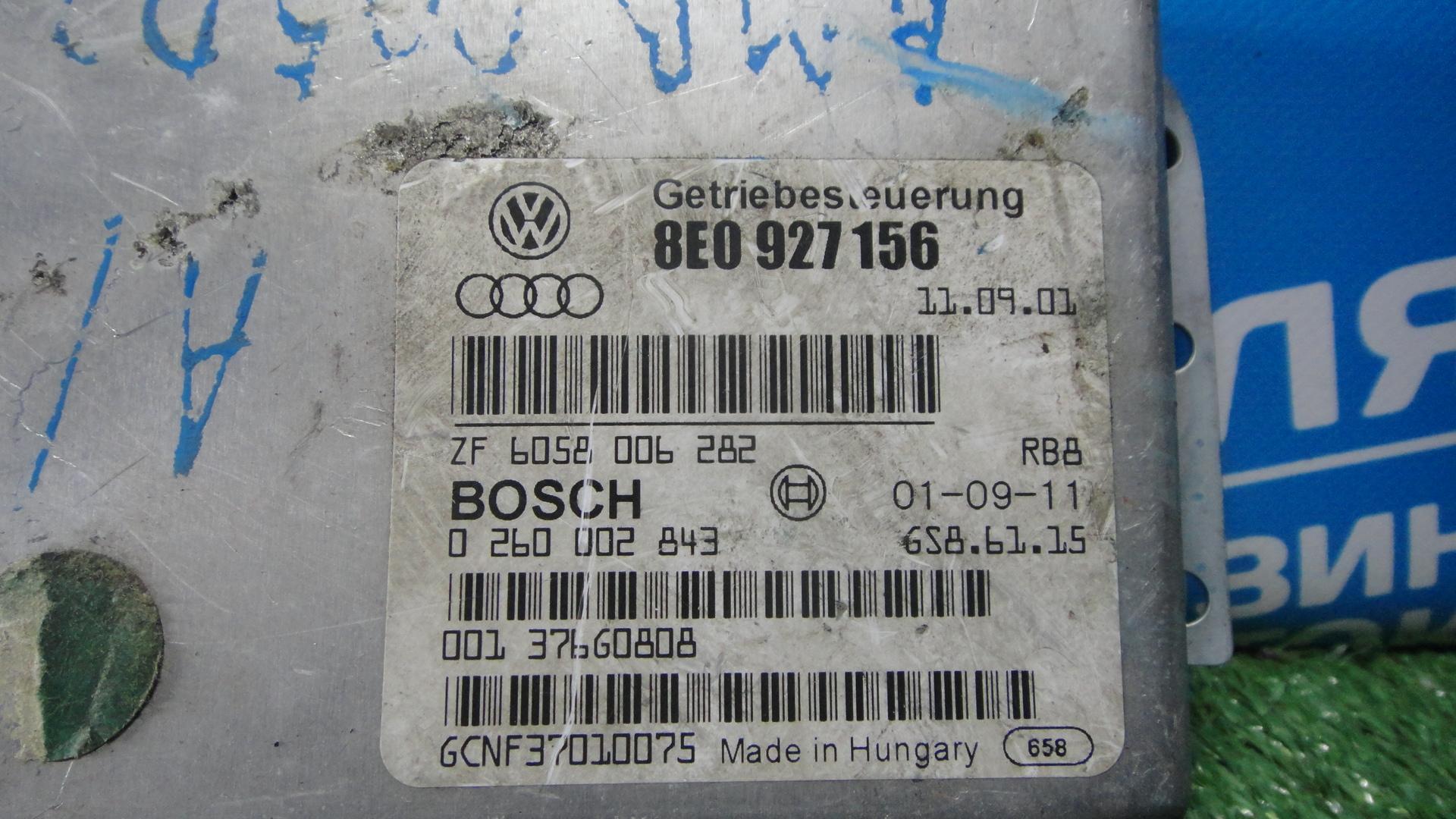 Блок управления акпп AUDI A4 8E AMB 8E0927156 2 ракурс Блок управления акпп AUDI A4 8E AMB 8E0927156 2 ракурс