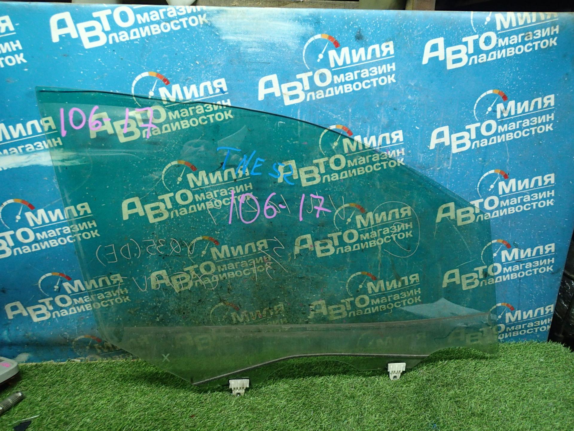 Стекло правое переднее NISSAN ELGRAND TE52, PE52, PNE52, TNE52 1 ракурс