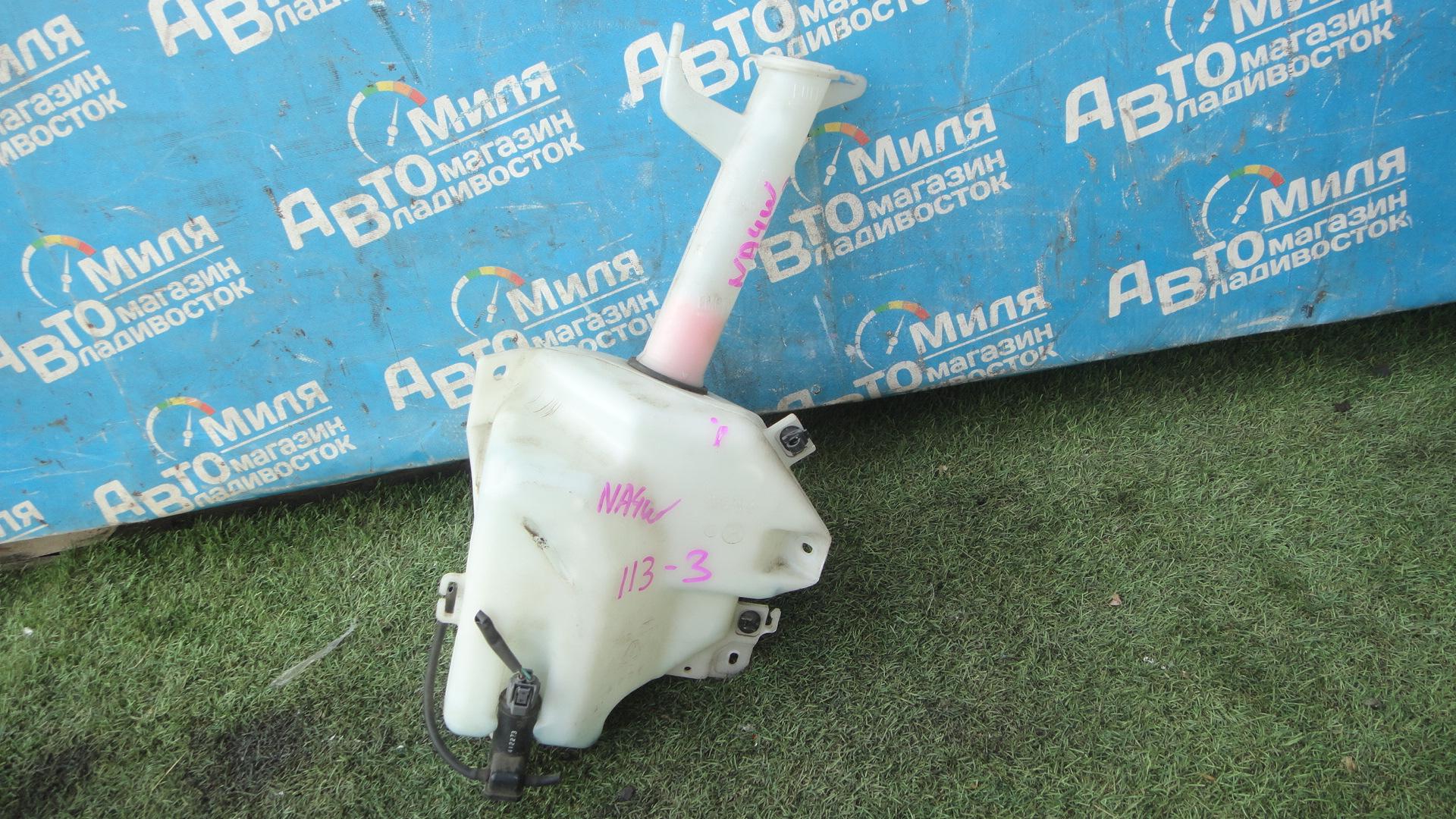 Бачок стеклоомывателя MITSUBISHI GRANDIS NA4W <> 1 ракурс