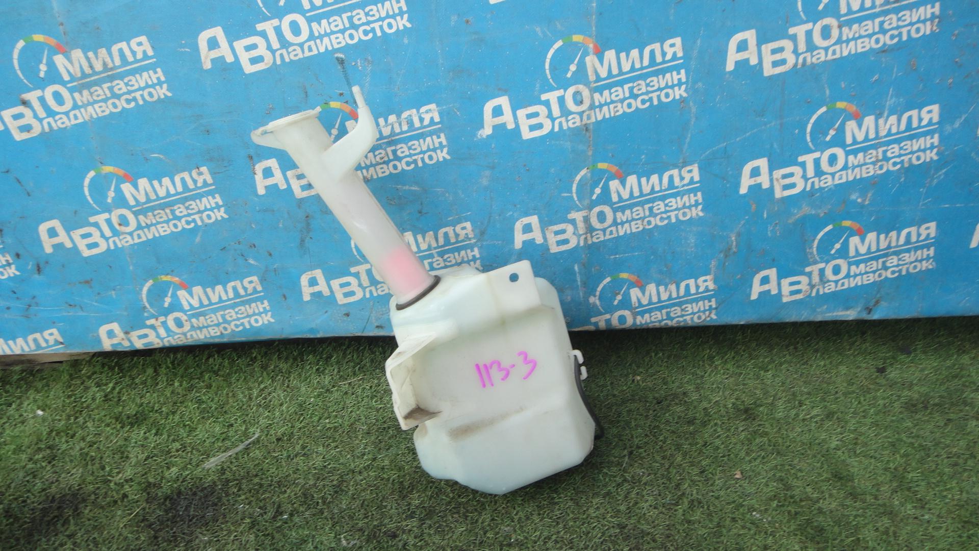 Бачок стеклоомывателя MITSUBISHI GRANDIS NA4W <> 2 ракурс