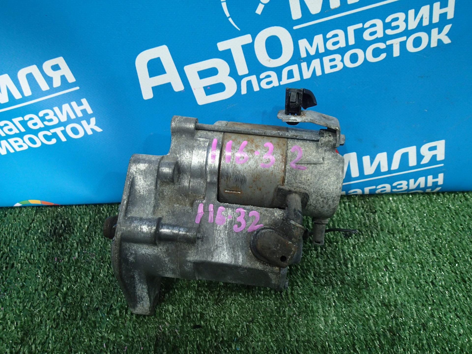 Стартер  TOYOTA PROBOX NLP51 1ND ,28100-33050 ,28100-33050 1 ракурс