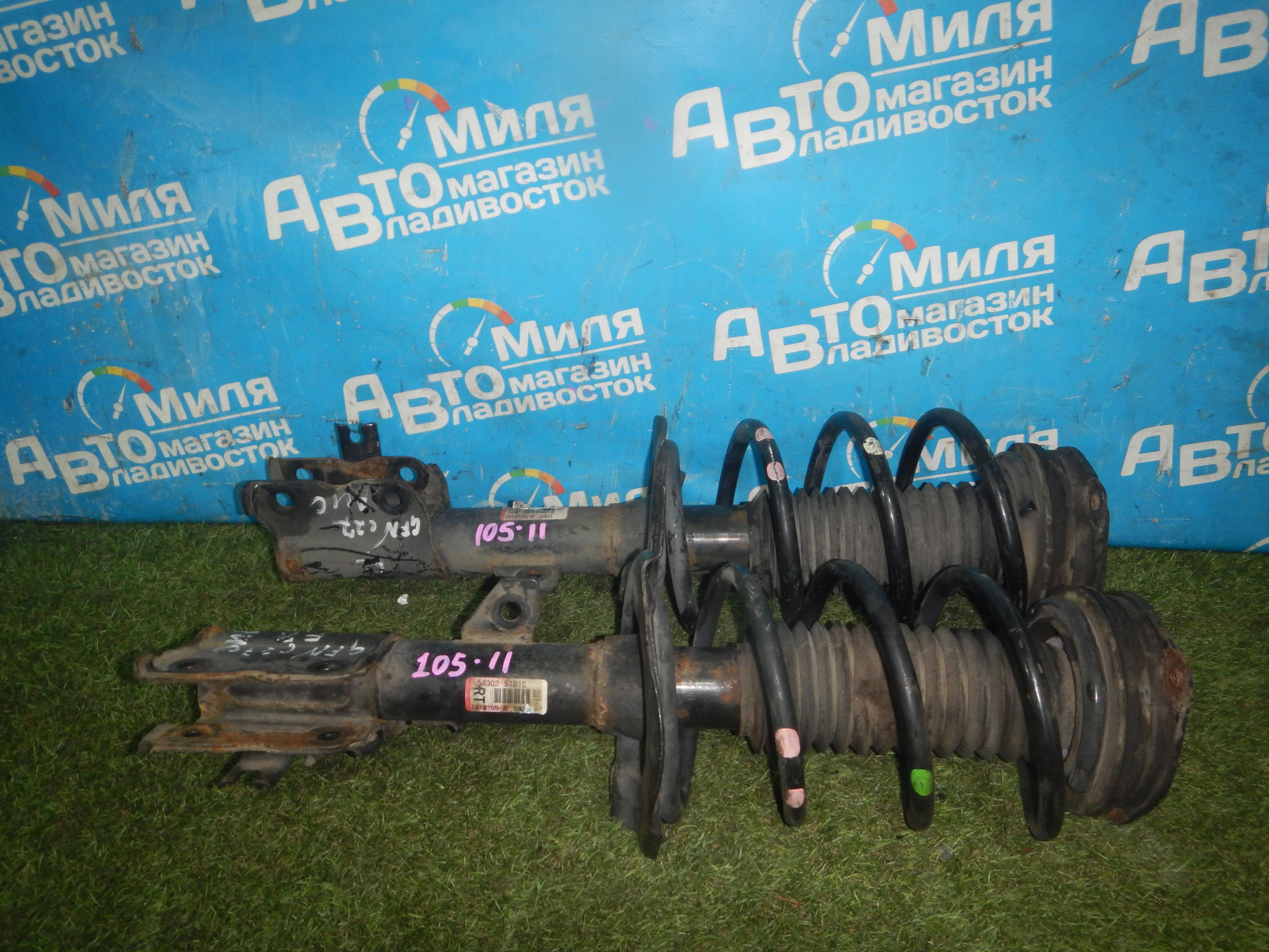 Стойка передняя  NISSAN SERENA GFNC27 <> ,4WD 1 ракурс
