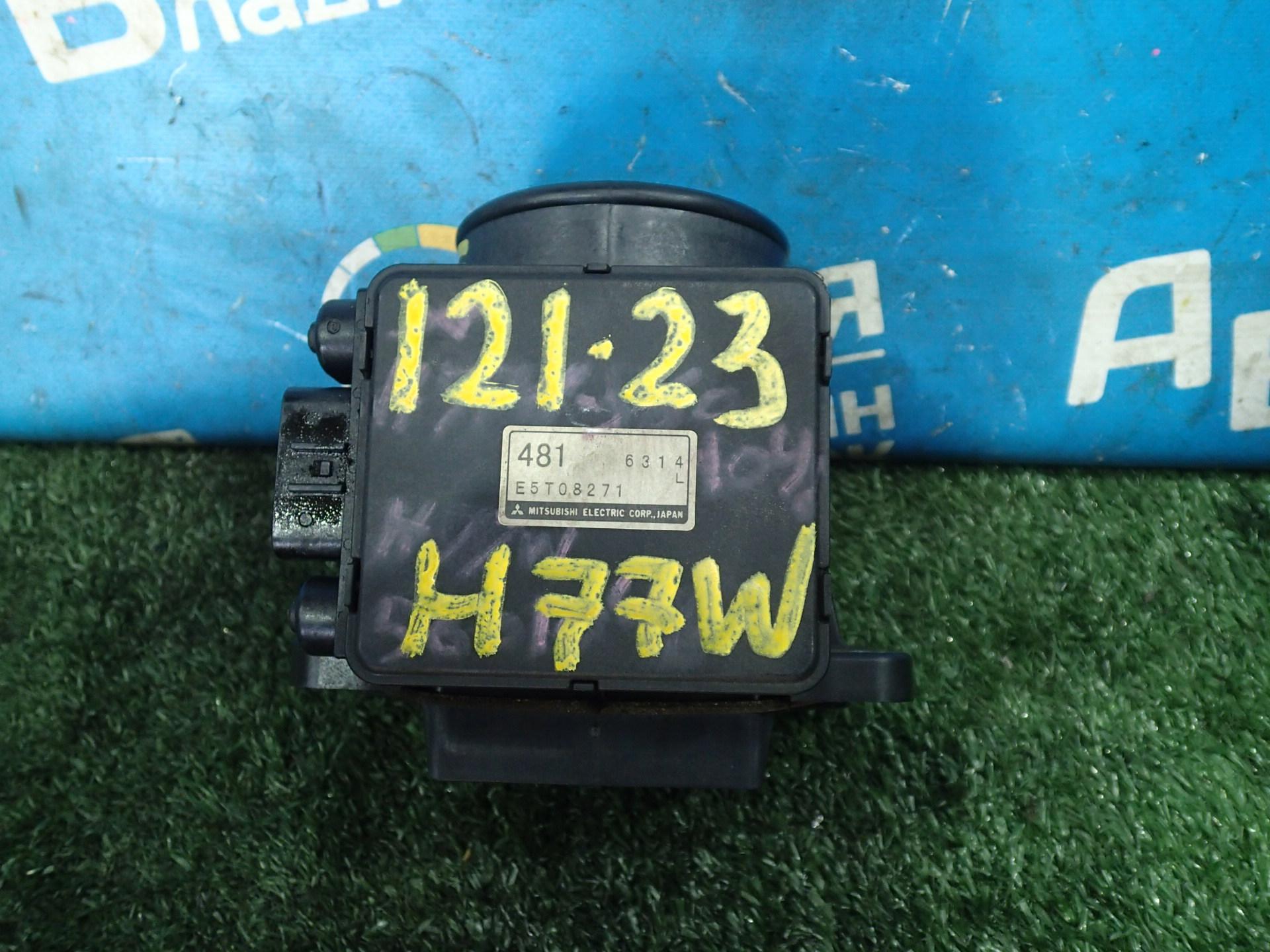 Датчик расхода воздуха MITSUBISHI PAJERO IO H66W, H67W, H76W, H77W 4G94 E5T08271 1 ракурс