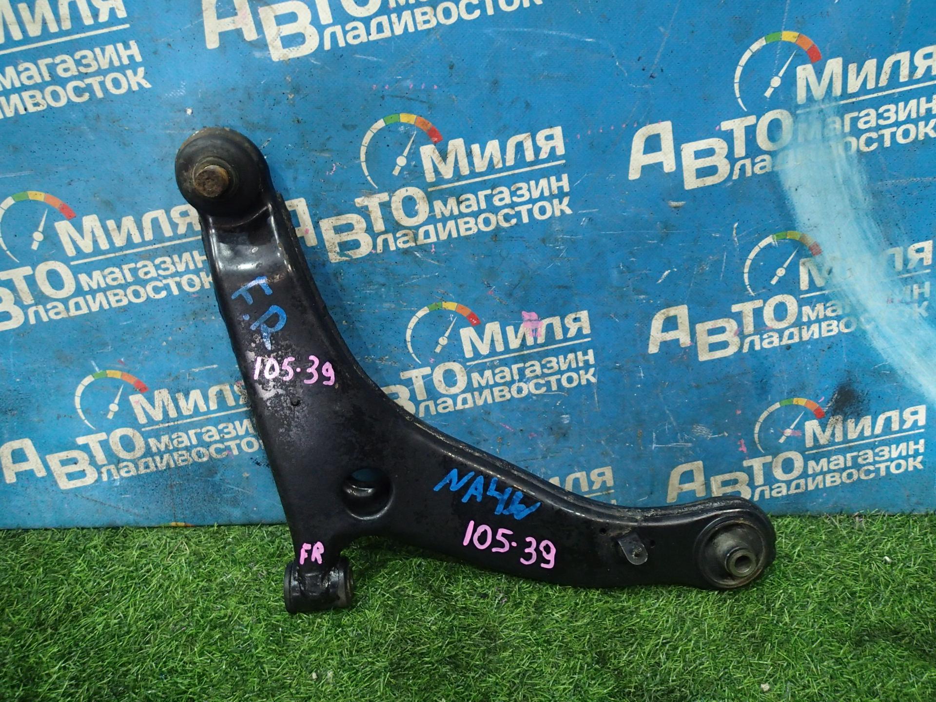 Рычаг правый передний нижний MITSUBISHI GRANDIS NA4W 4G69 1 ракурс