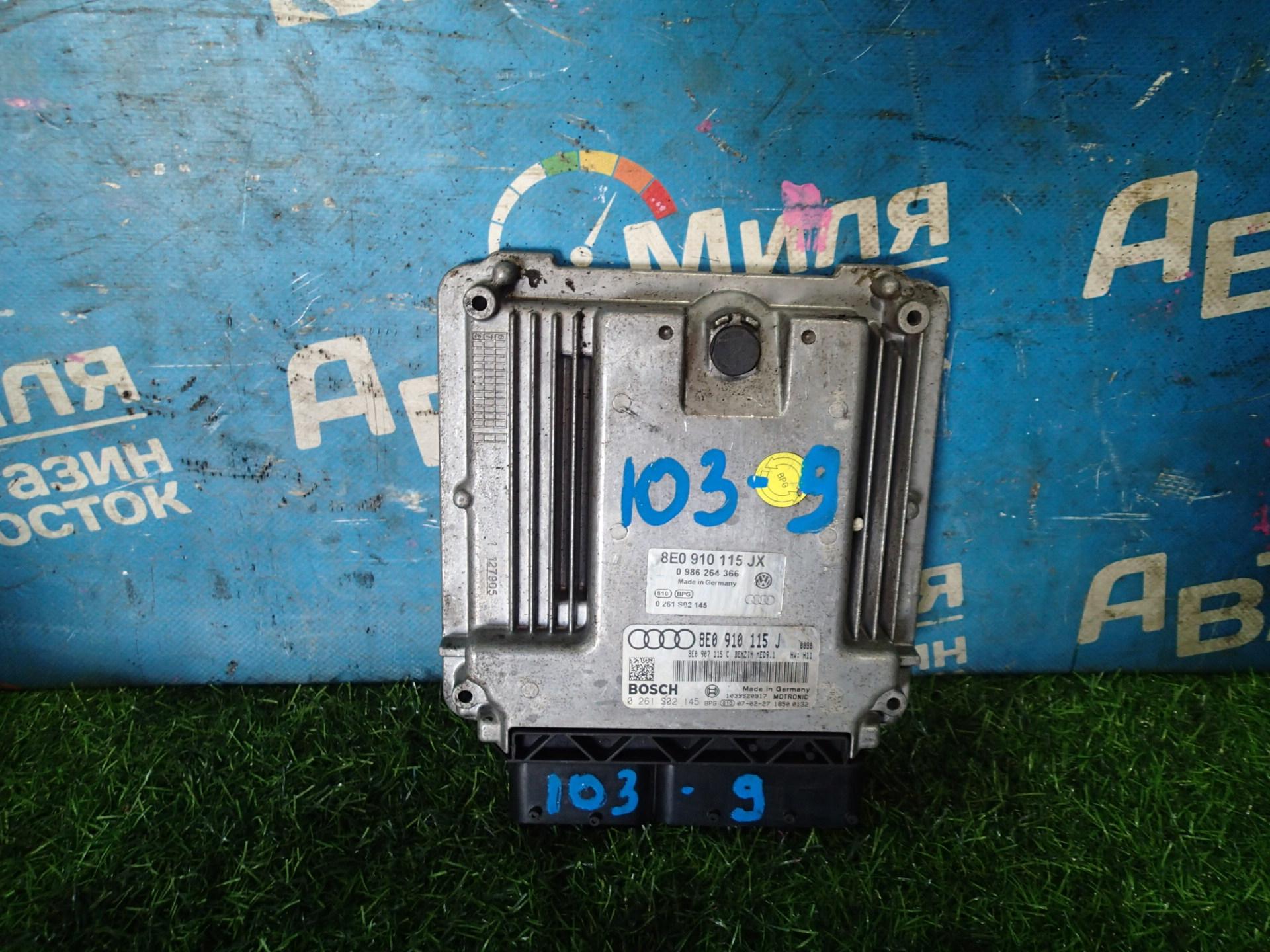 Блок efi AUDI A4 8E BGB 8E0910115JX 1 ракурс