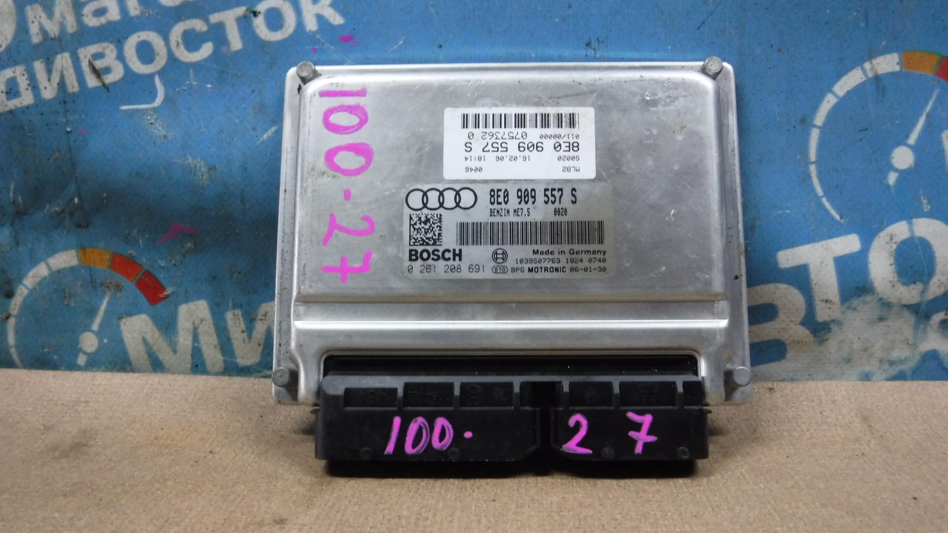 Блок efi AUDI A4 8E ALT 8E0909557S. 0261208691 1 ракурс