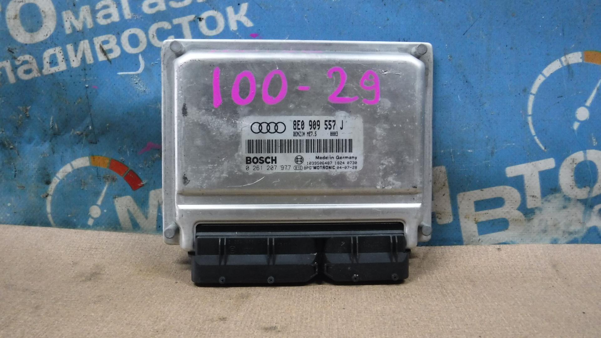 Блок efi AUDI A4 8E ALT 8E0909557S. 0261208691 4 ракурс
