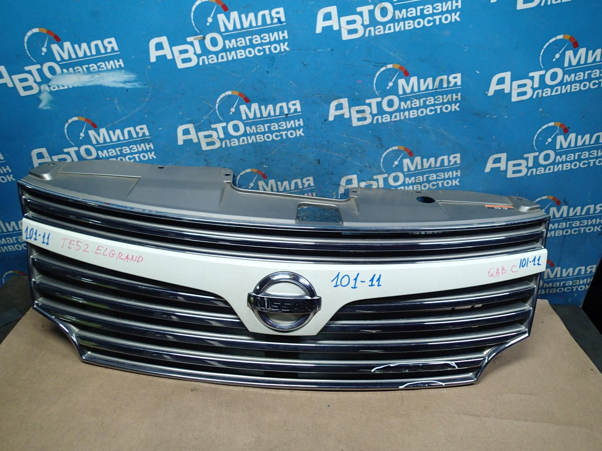 Решетка радиатора NISSAN ELGRAND TE52, PE52, PNE52, TNE52 1 ракурс