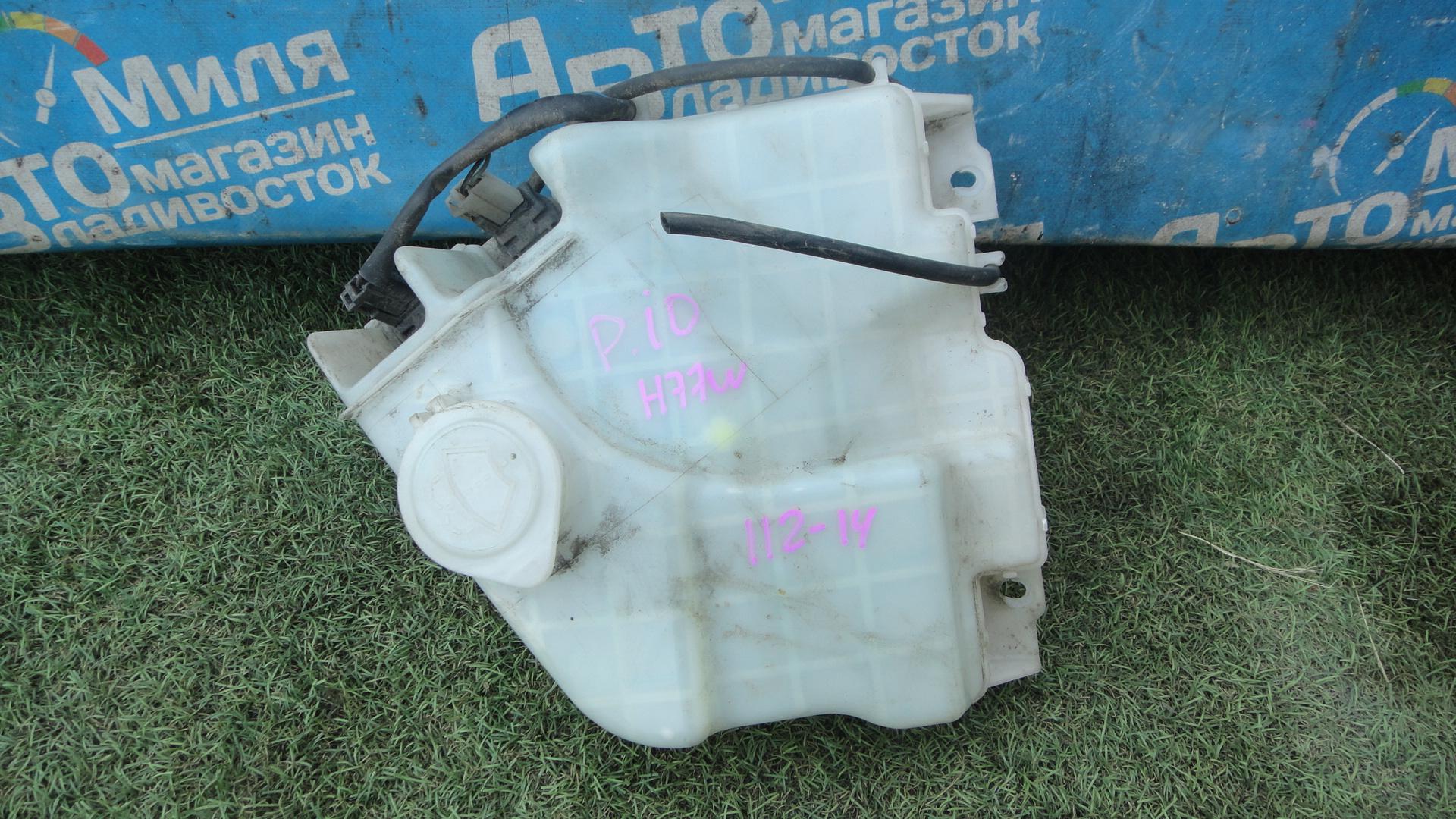 Бачок стеклоомывателя MITSUBISHI PAJERO IO H66W, H67W, H76W, H77W 060210-1480 1 ракурс Бачок стеклоомывателя MITSUBISHI PAJERO IO H66W, H67W, H76W, H77W 060210-1480 1 ракурс
