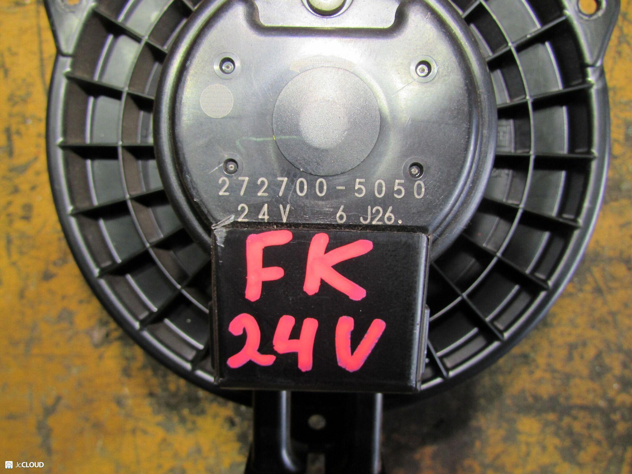 Мотор печки MITSUBISHI FUSO, FUSO FIGHTER K617H, FK71H, FK627, FK628, FK629, FK662, FK616H, FK603, FK612, FK615, FK616, FK617, FK618, FK619, FK, FK622, FK666, FK667, FK668, FK672, FK678, FK727, FK728, FL618, FL628, FL638 6M60, 6M61 2727005050 2 ракур