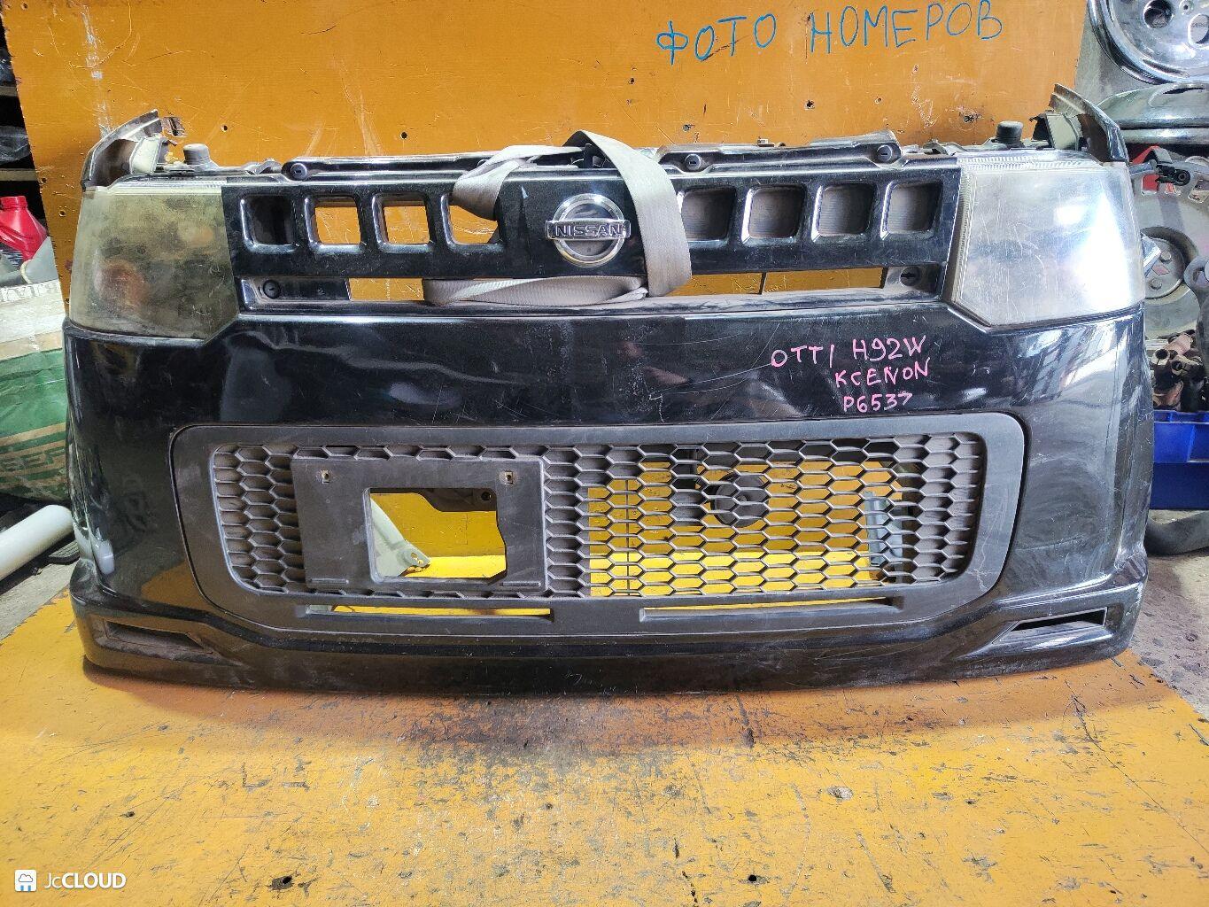 Ноускат передний NISSAN OTTI H92W 3G83 P6537 4 ракурс