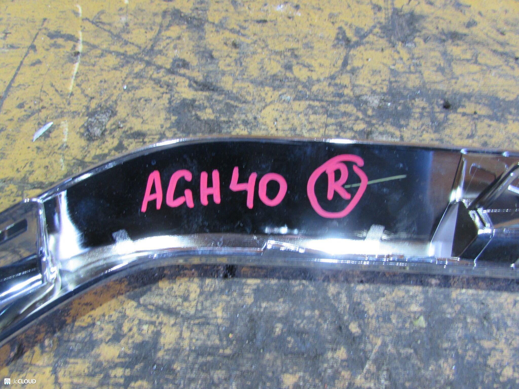 Накладка на бампер правая передняя TOYOTA ALPHARD AGH40W, AGH45W, AAHH40W, AAHH45W, AAHP45W 2ARFE 52713-V2040 3 ракурс