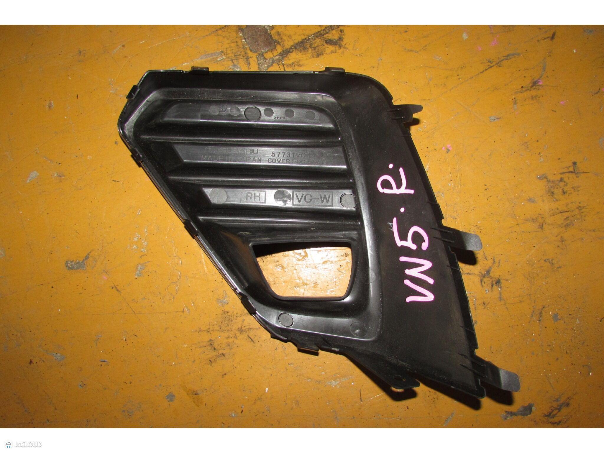Ободок туманки правый передний SUBARU LEVORG VN5, VNH CB18, FA24F 57731VC130 3 ракурс