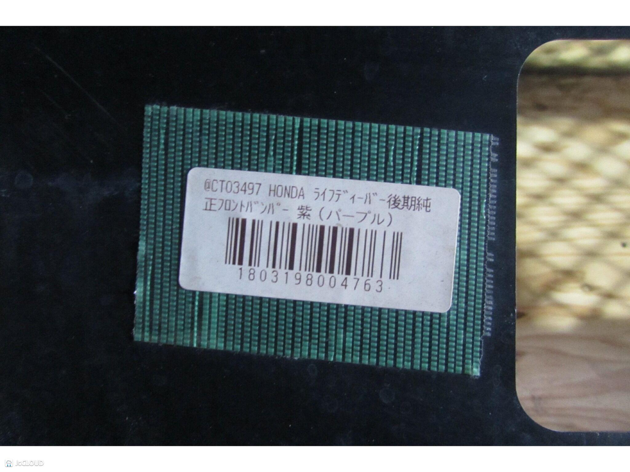 Бампер передний HONDA LIFE JB5, JB7, JB6 71103-SFA-Z011-M1 4 ракурс