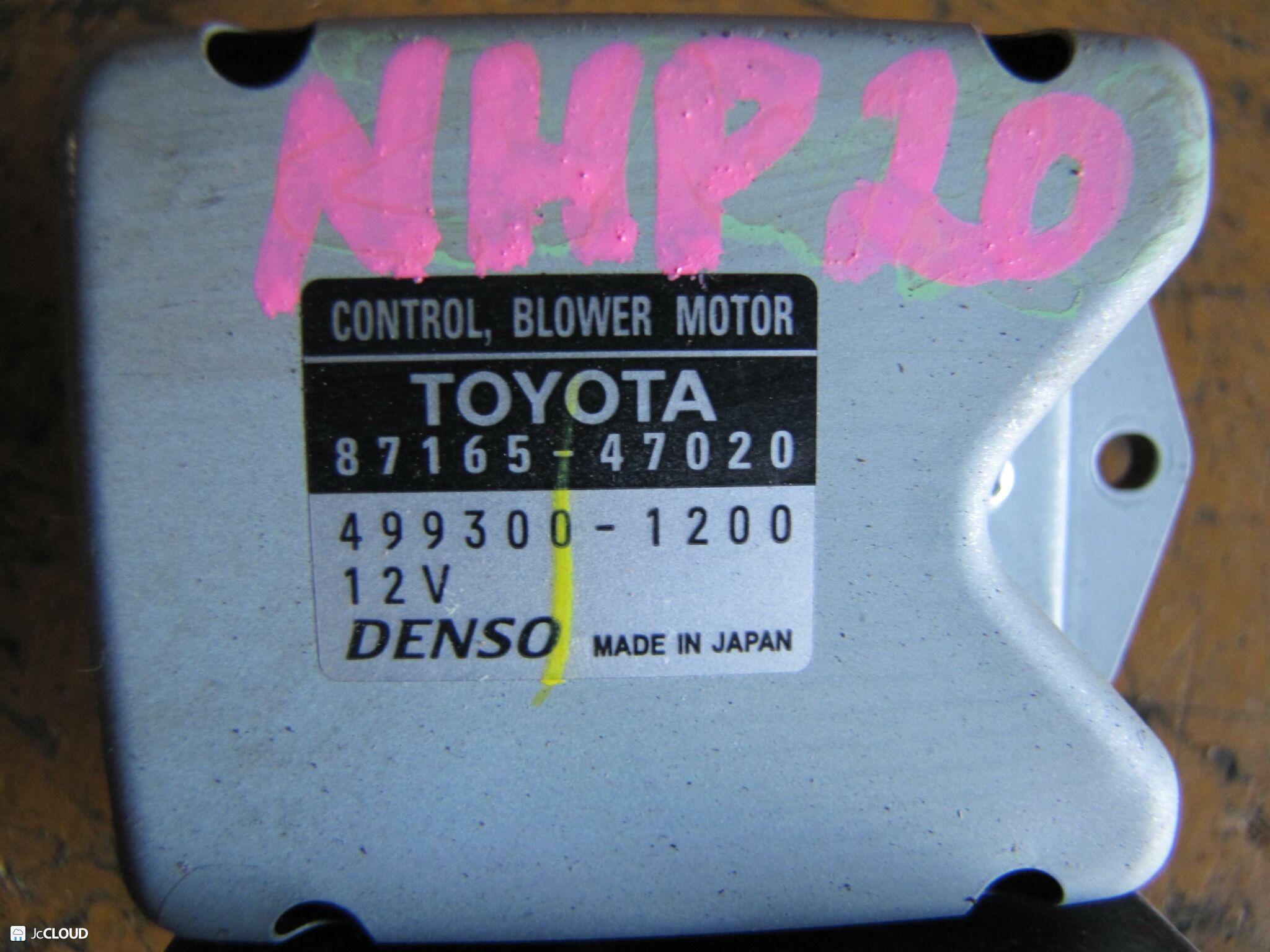 Реостат TOYOTA PRIUS NHW20 1NZFXE 87165-47020 3 ракурс