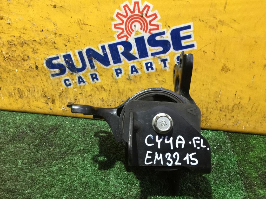 Подушка двигателя левая передняя MITSUBISHI GALANT FORTIS CY4A 1 ракурс Подушка двигателя левая передняя MITSUBISHI GALANT FORTIS CY4A 1 ракурс