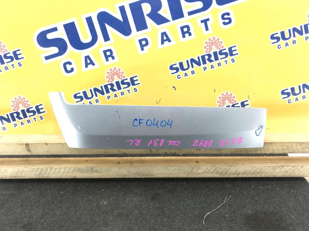 Накладка на крыло левая задняя NISSAN DAYZ ROOX B21A 1 ракурс Накладка на крыло левая задняя NISSAN DAYZ ROOX B21A 1 ракурс