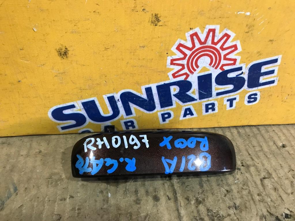 Ручка двери задней NISSAN DAYZ ROOX B21A 1 ракурс